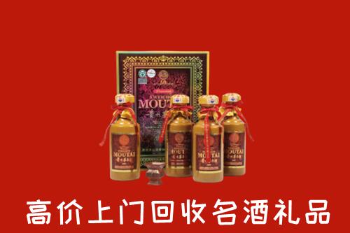 聊城茌平区回收50年茅台酒