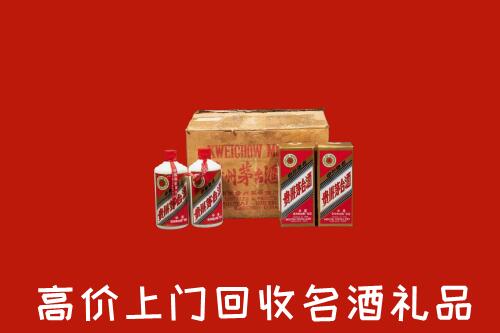 聊城茌平区回收铁盖茅台酒