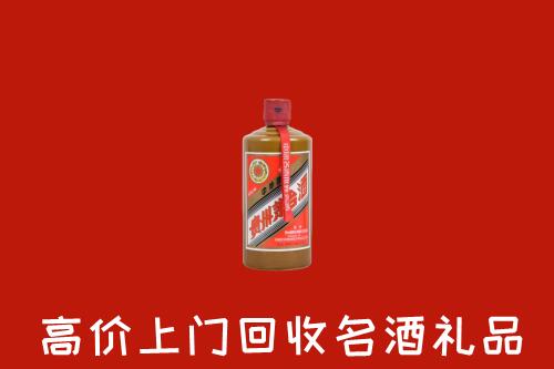 聊城茌平区回收陈酿茅台酒